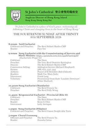 The Fourteenth Sunday after Trinity